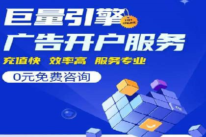 信息流代理实战：精准广告投放案例分析