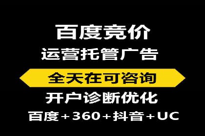百度竞价广告的投放策略及某行业案例剖析